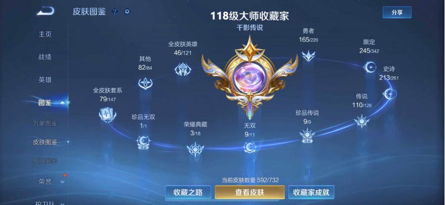 商品截图