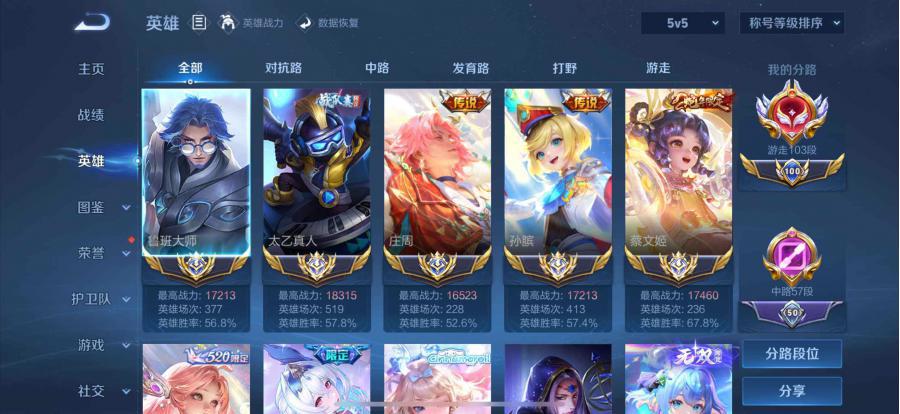 商品截图