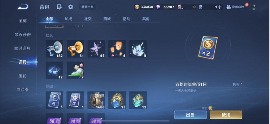 商品截图